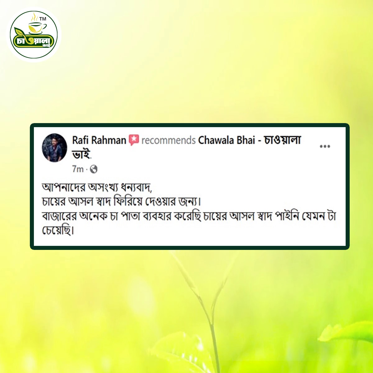 WhatsApp-Image-2024-10-26-at-9.16.03-PM-1.jpeg