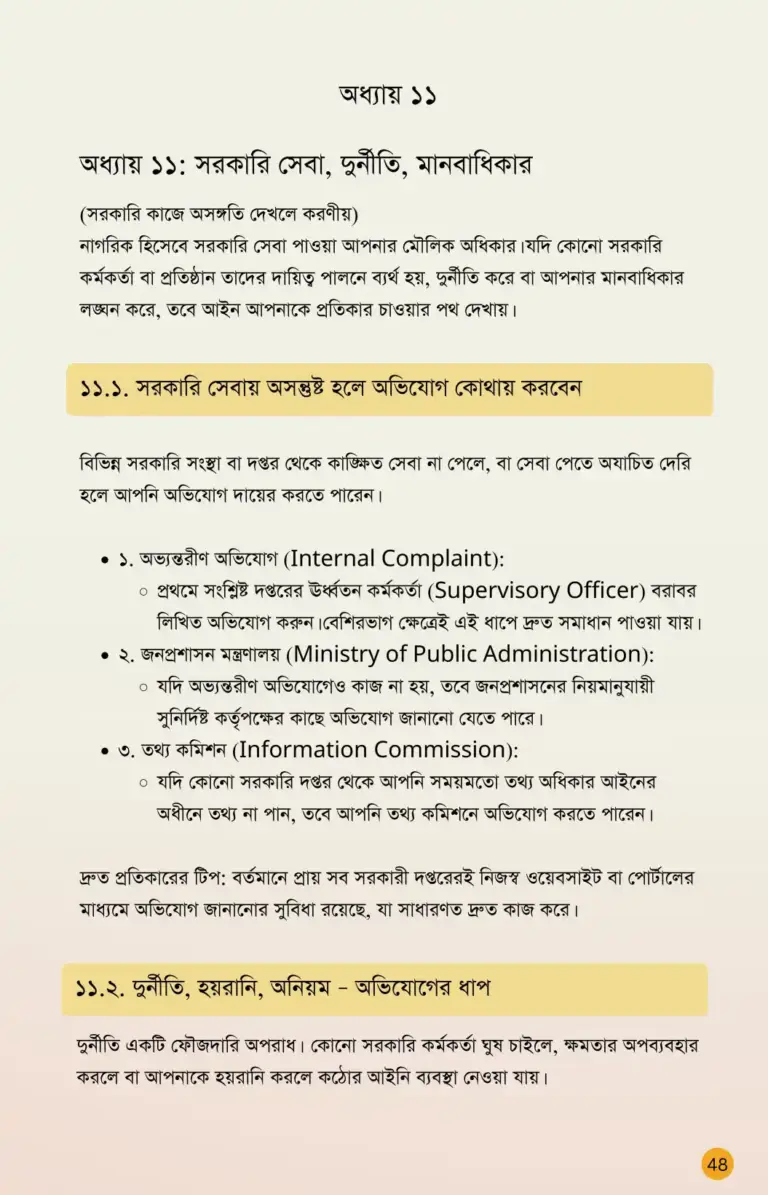 12.webp