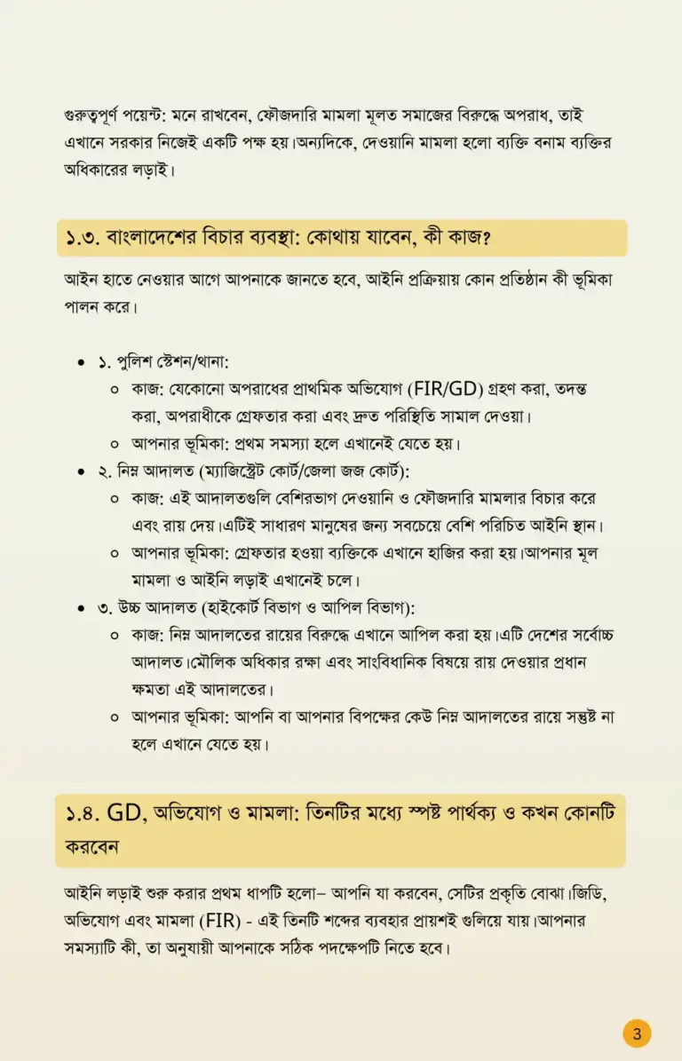 3.webp